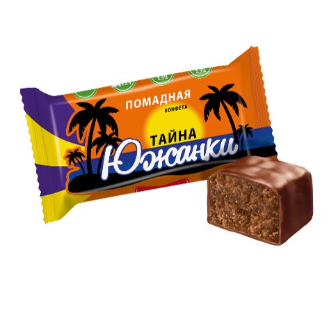 Конфеты ТАЙНА ЮЖАНКИ