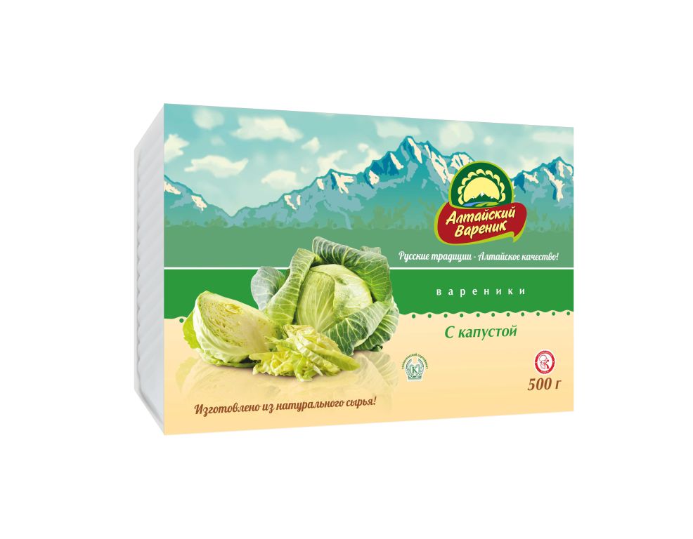 Вареники с капустой