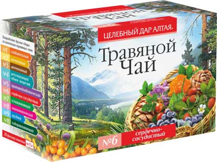 Травяной чай сбор №6 Сердечно-сосудистый