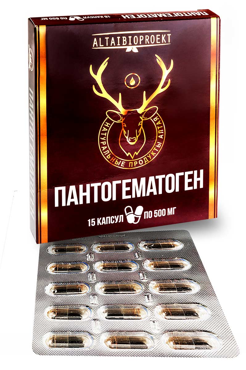Пантогематоген