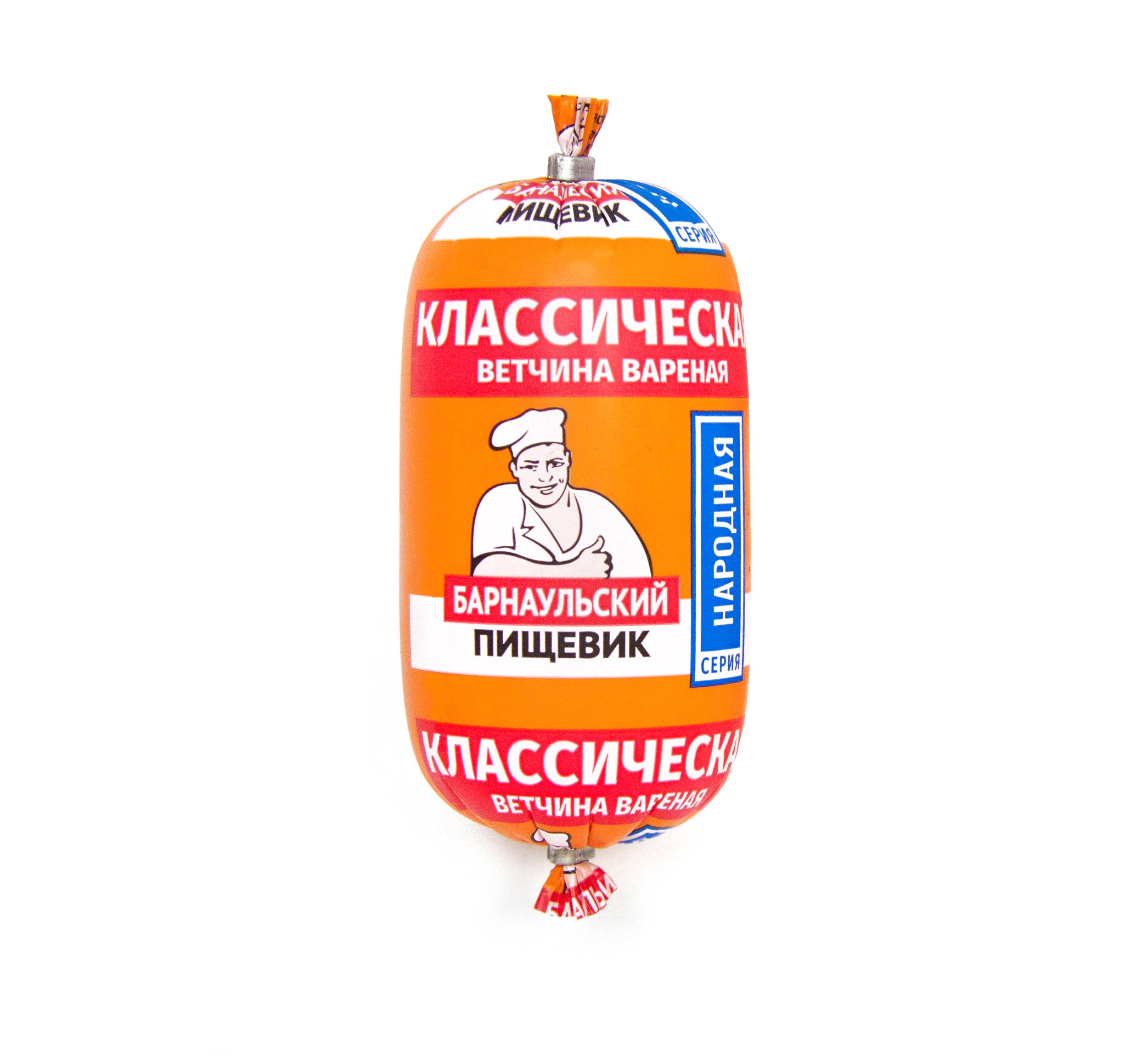 Ветчина Классическая