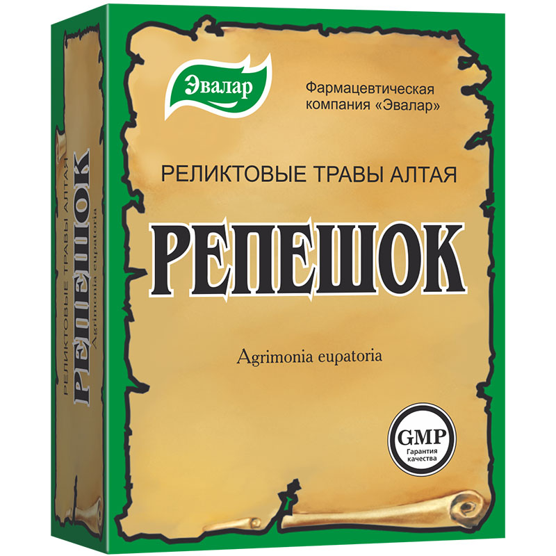 Репешок трава