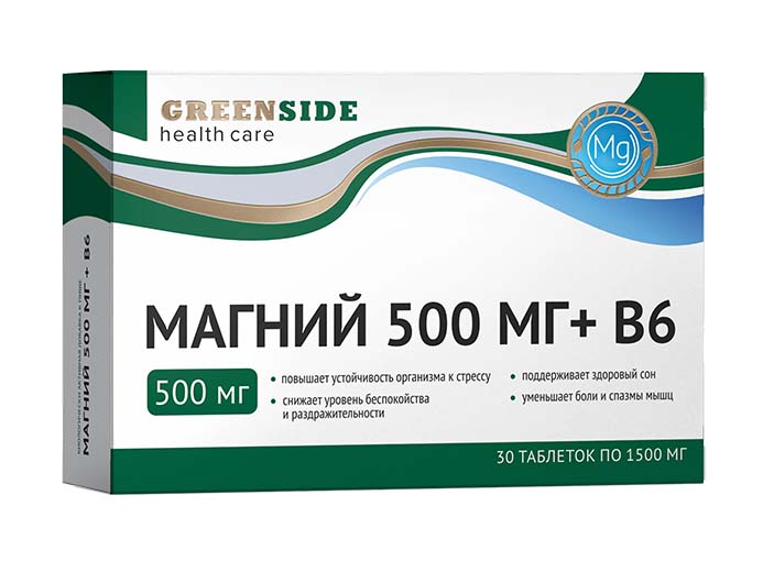 Комплекс Магний+В6