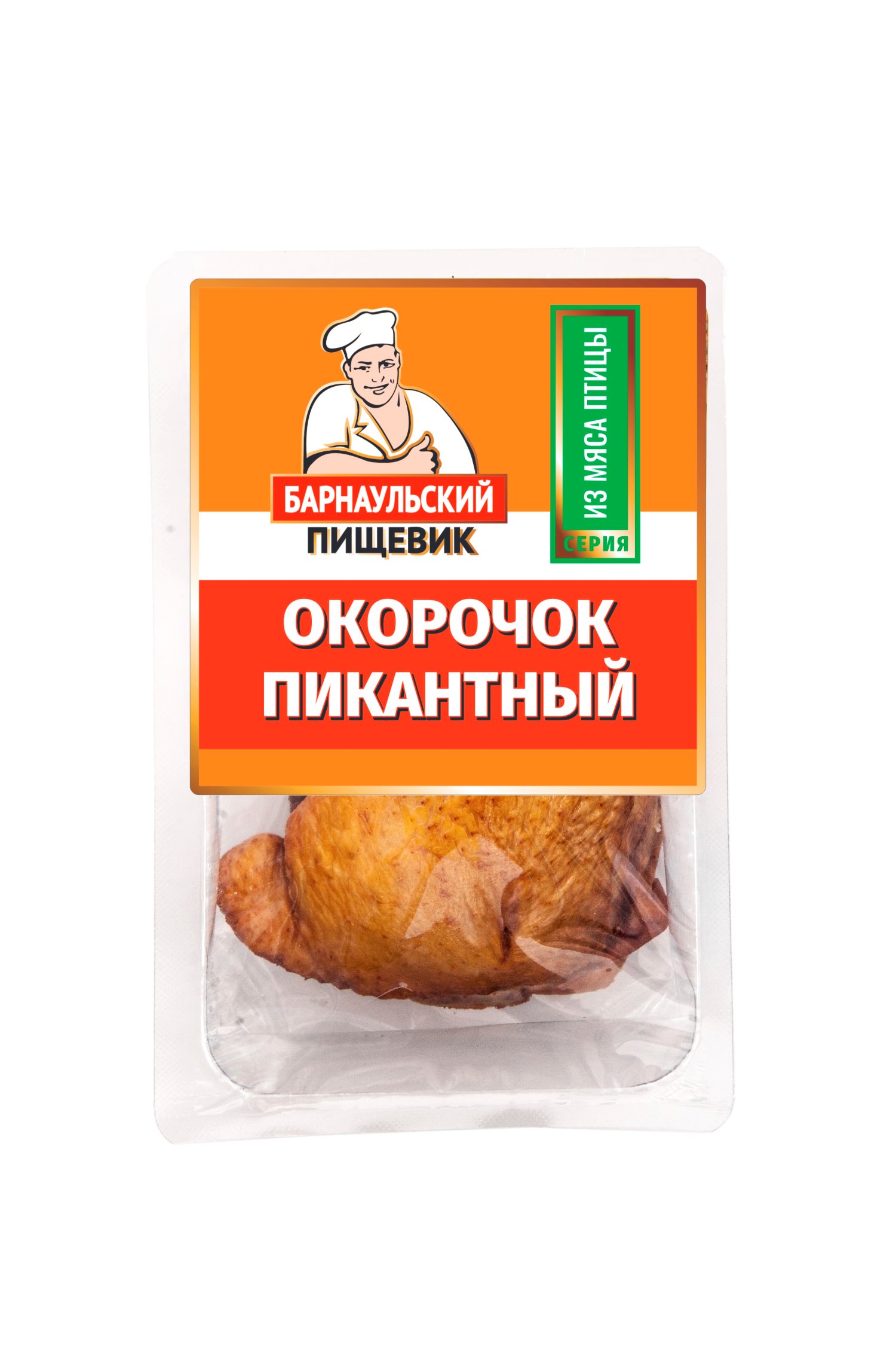 Окорочок "Пикантный"