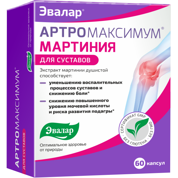 Артромаксимум