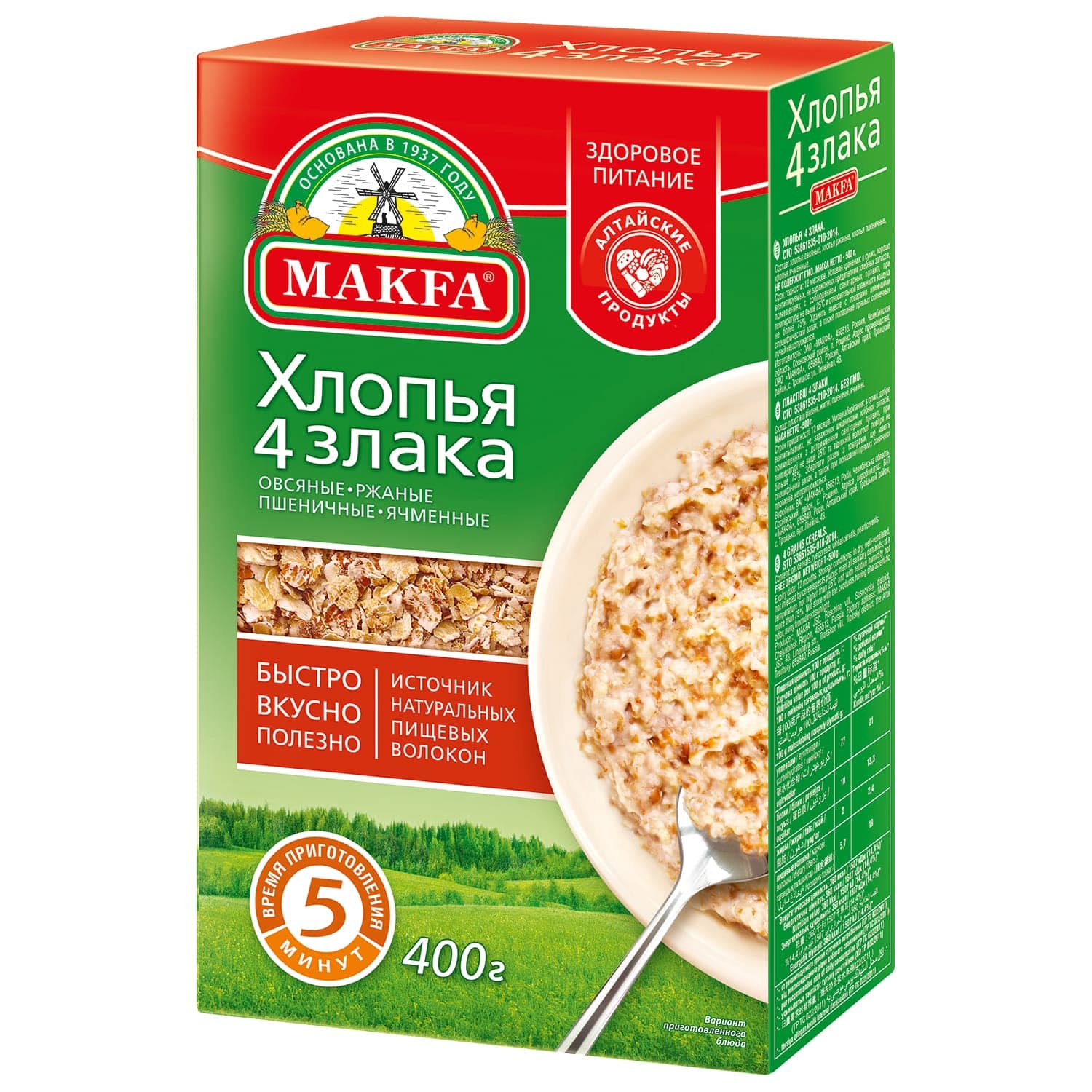Хлопья 4 злака MAKFA