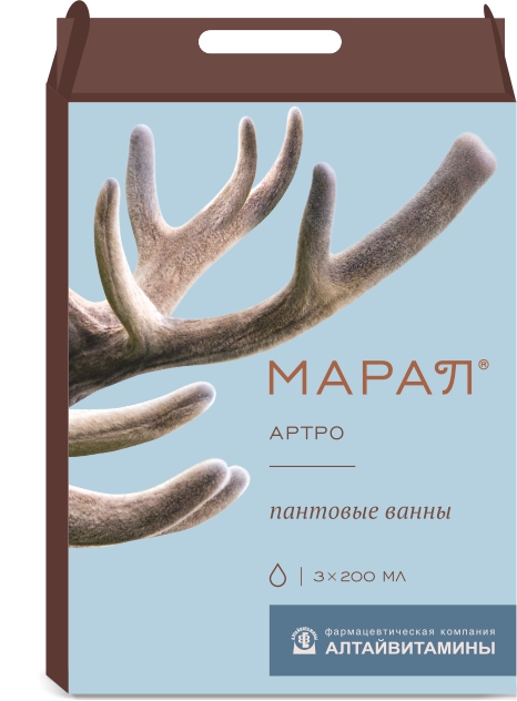 Пантовые ванны Марал® Артро (набор 3 шт.)