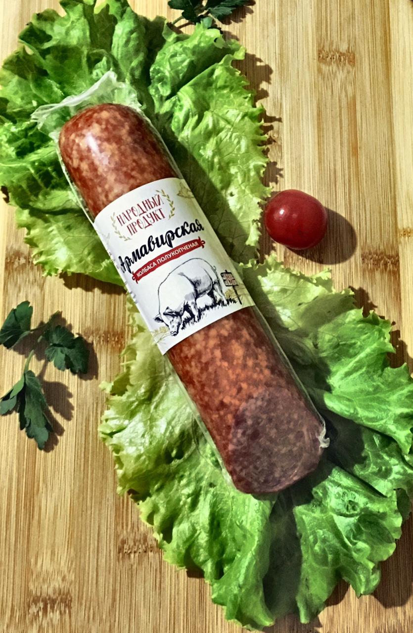 Колбаса "Армавирская" полукопченая