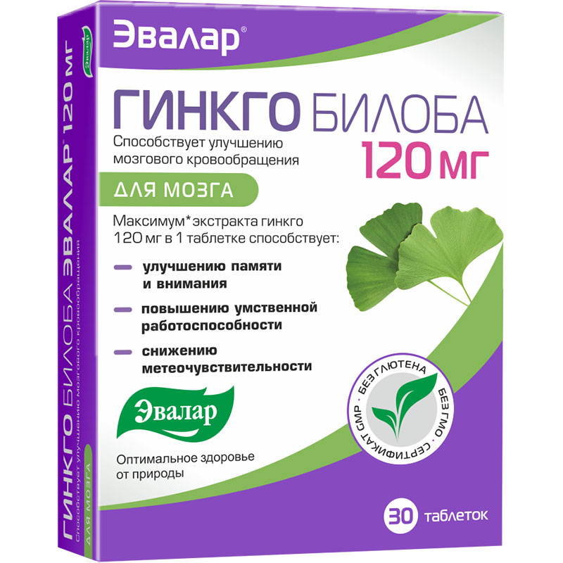 Гинкго билоба Эвалар 120мг