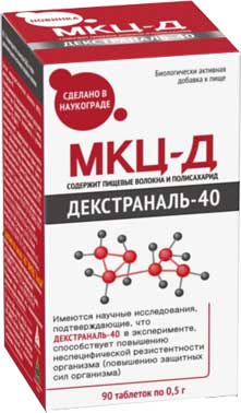 МКЦ-Д