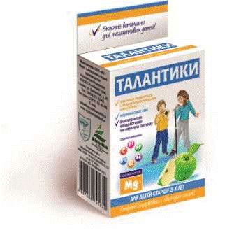 "Талантики" успокаивающие, с яблочным соком