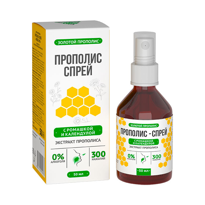 Прополис-спрей «Herbal Mix» c ромашкой и календулой