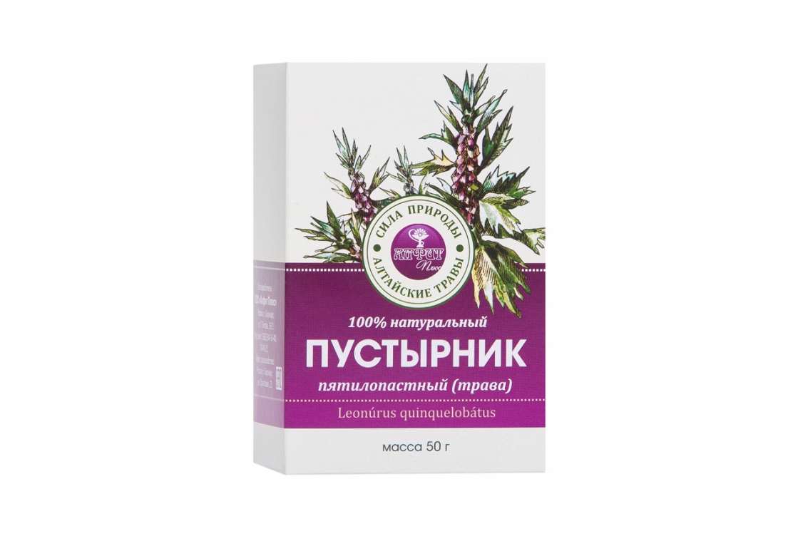 Пустырник пятилопастный (трава)