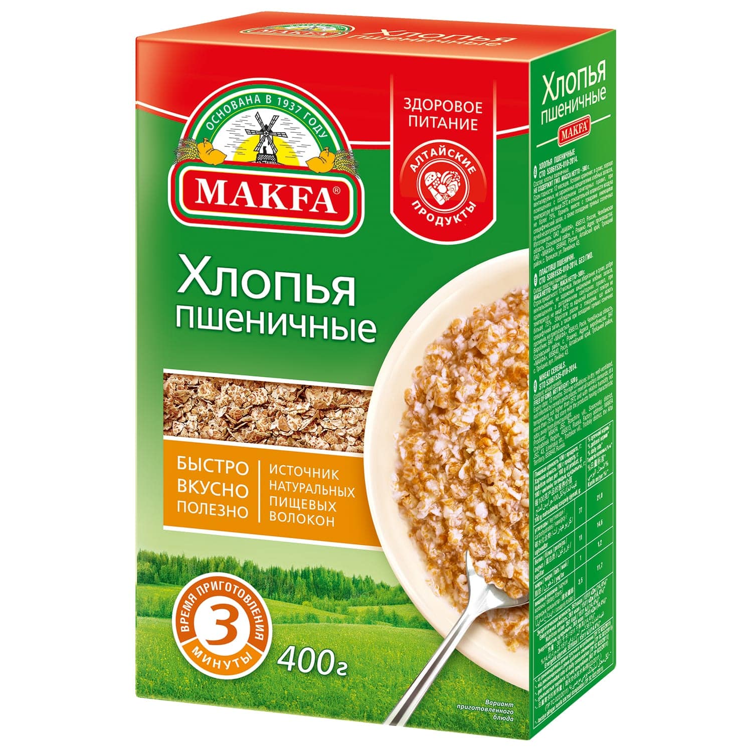 Хлопья пшеничные MAKFA