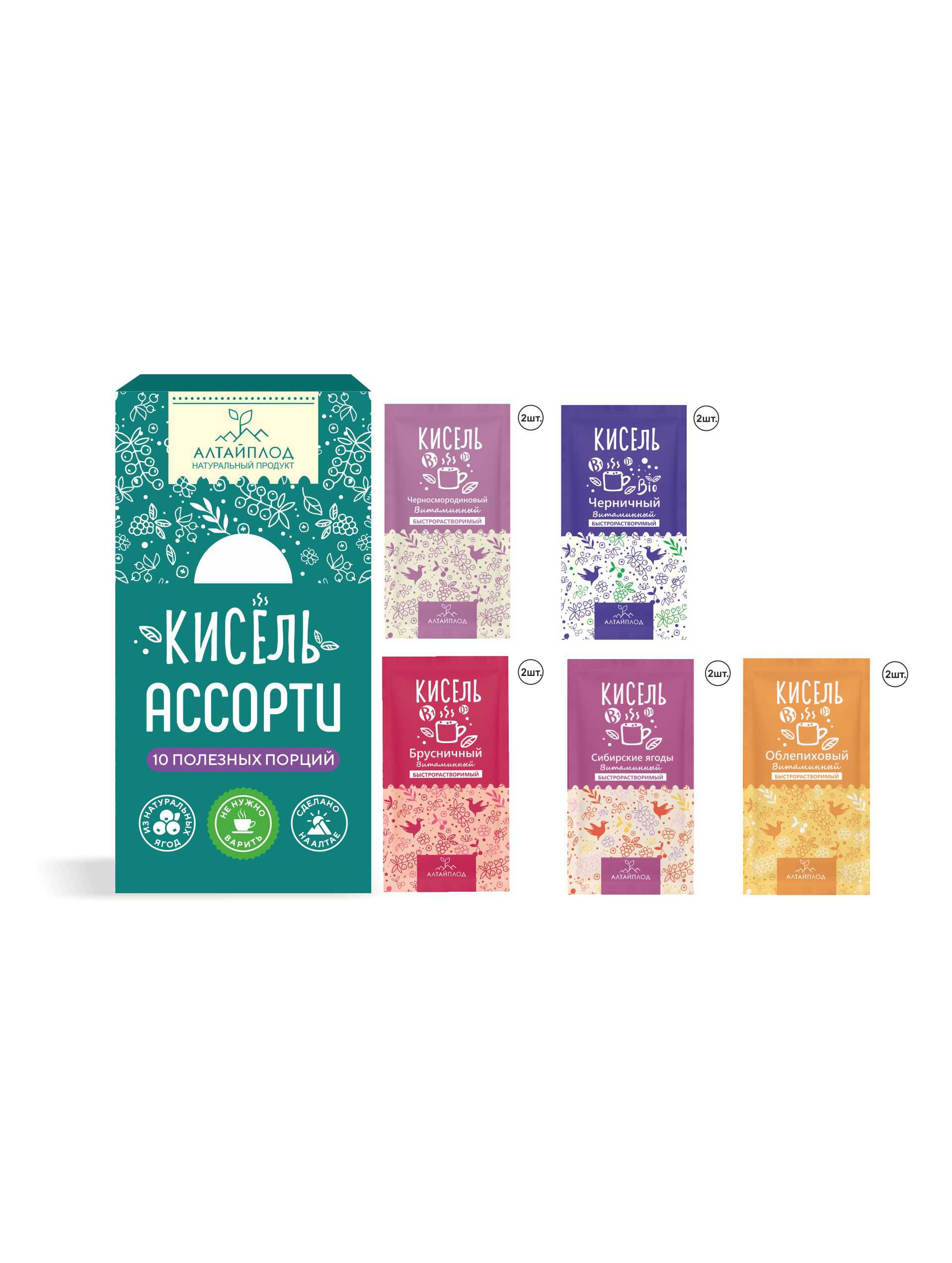 Кисель витаминизированный "Ассорти"
