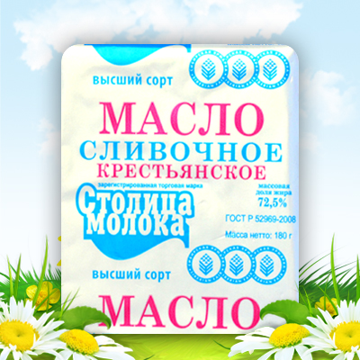 Масло сладко-сливочное "Крестьянское" несолёное 72,5% 180гр.