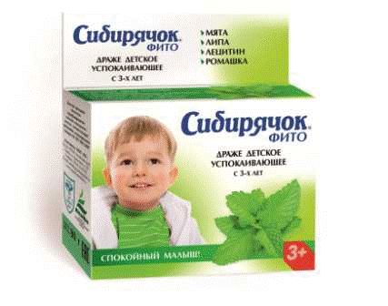 "Сибирячок" фито успокаивающее