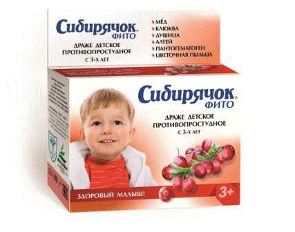 "Сибирячок" фито противопростудное