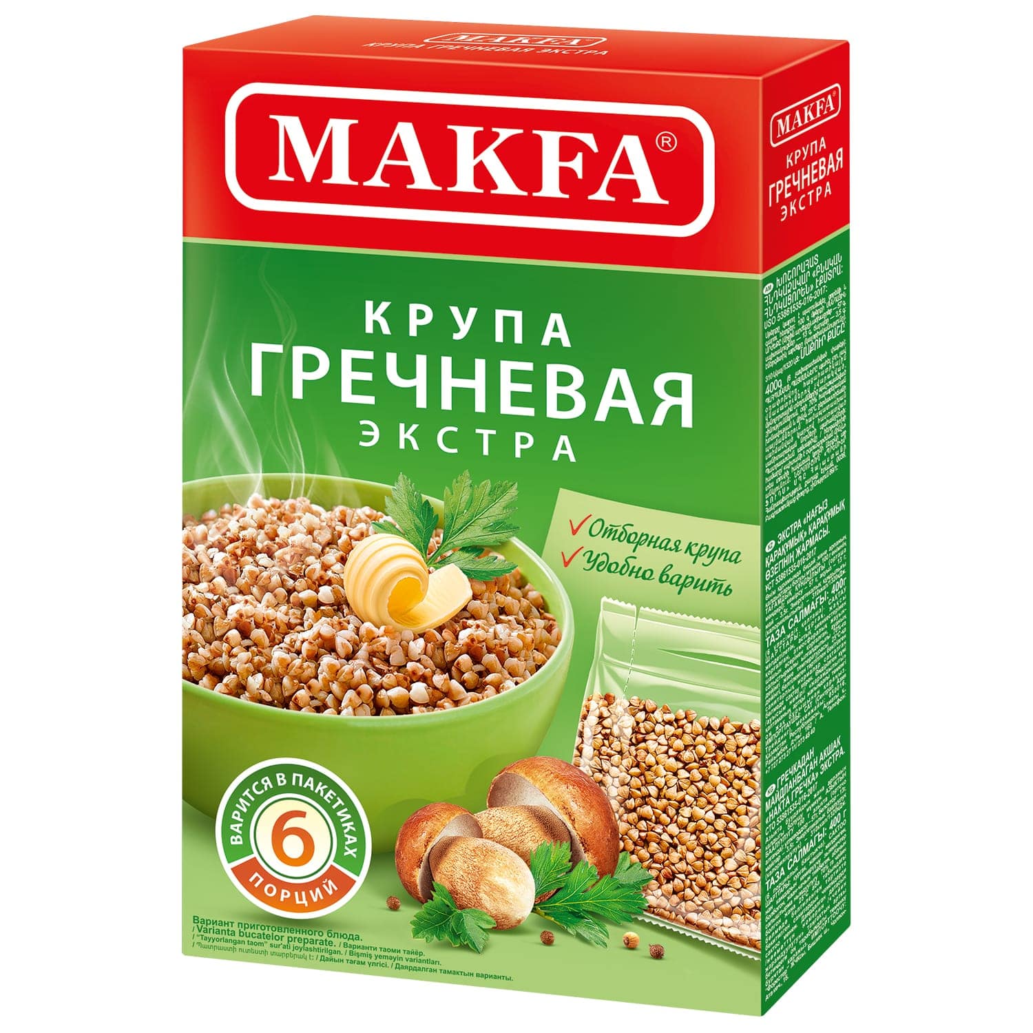 Крупа гречневая в пакетиках для варки MAKFA