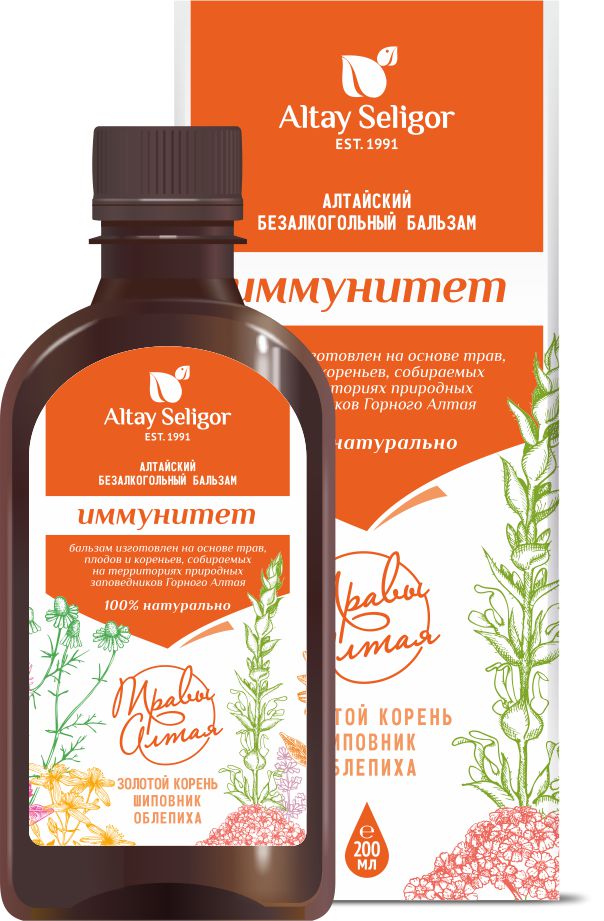 Бальзам  "Иммунитет"