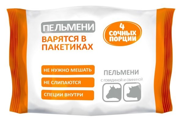 Пельмени 4 сочных порции