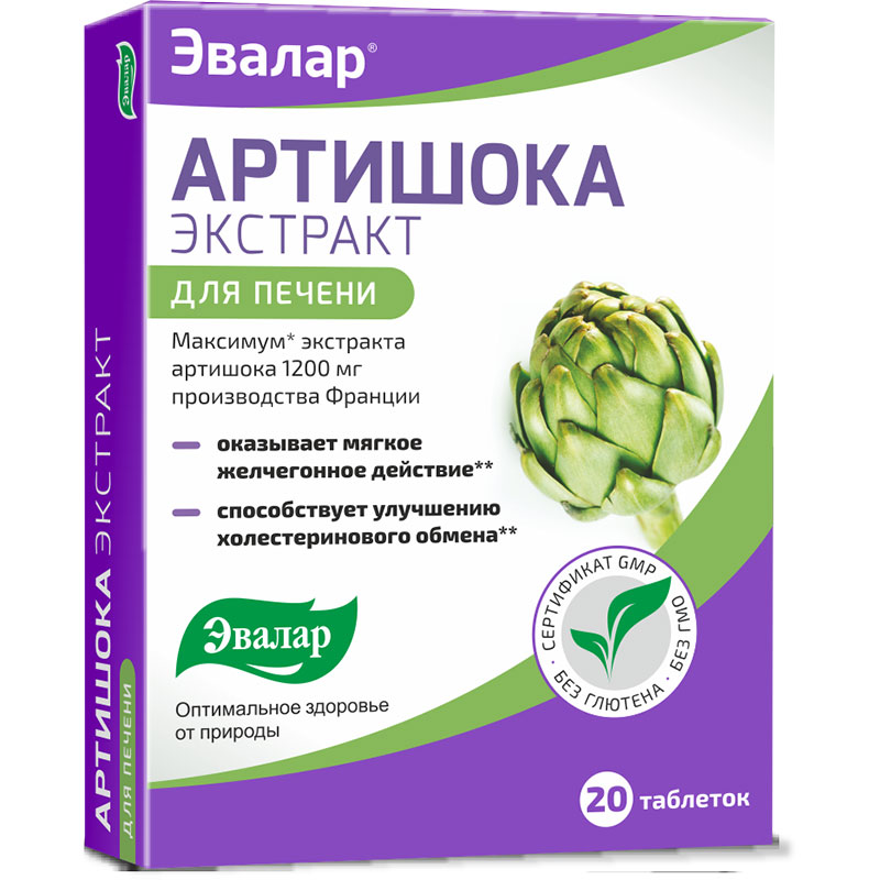Артишока экстракт