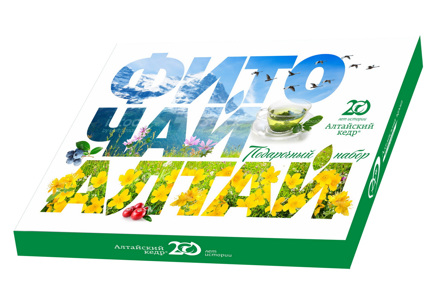 Подарочный набор «Фиточай Алтай»