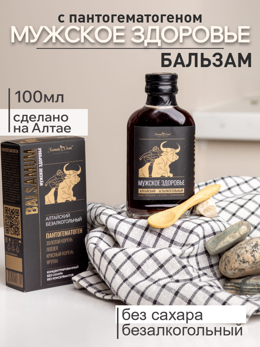 БАД "Бальзам безалкогольный "Мужское здоровье", 100мл