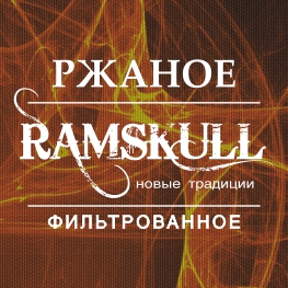 RAMSKULL