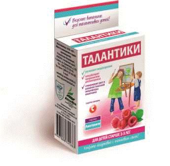 "Талантики" для улучшения пищеварения, с малиновым соком