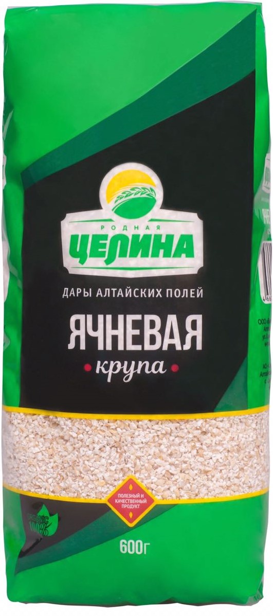 Крупа ячневая фасованная
