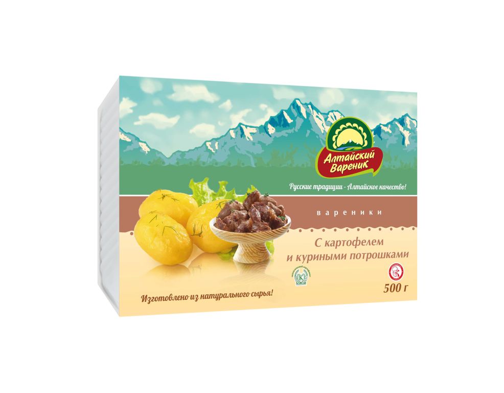 Вареники с картофелем и куриными потрошками