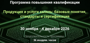 Фото новости.
