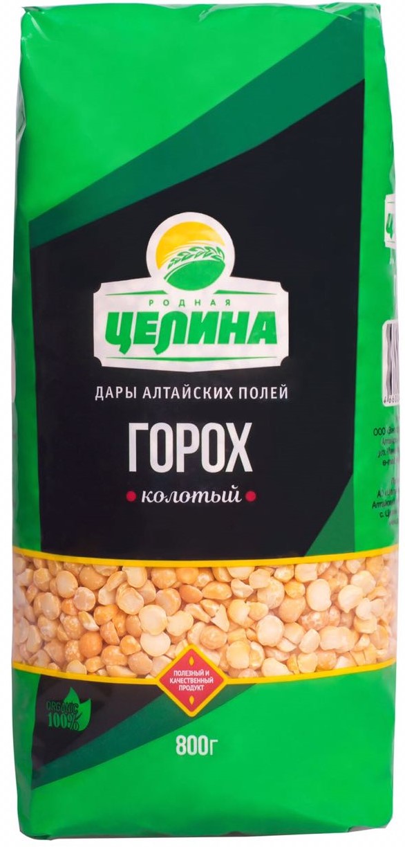 Горох колотый фасованный