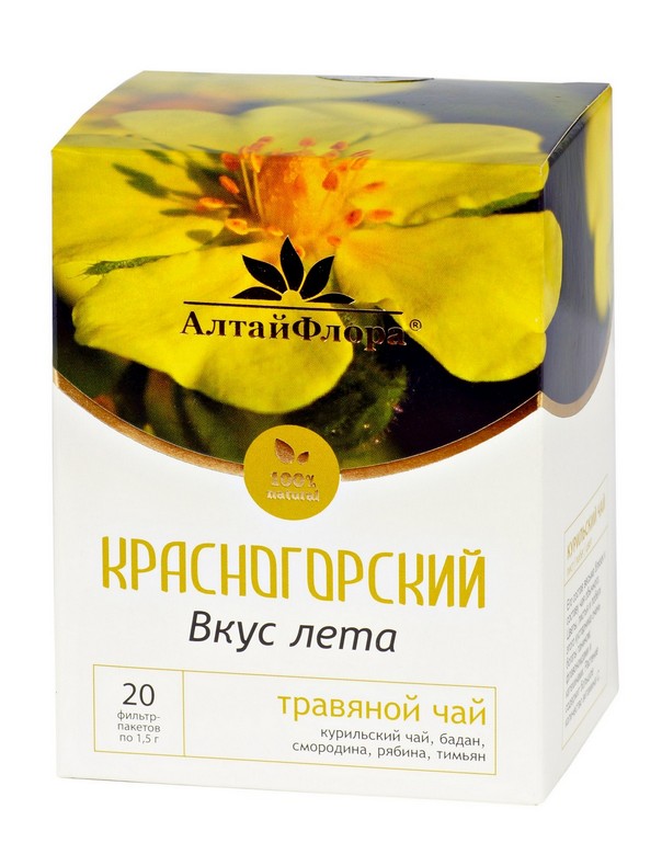 Красногорский "Вкус лета"