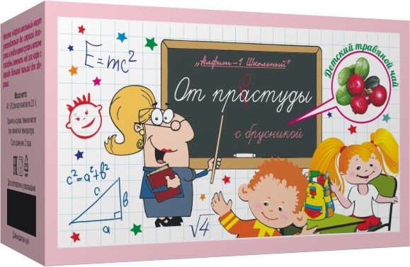 "Алфит Школьный-1" Противопростудный