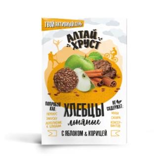 Льняные хлебцы с яблоком и корицей «АлтайХруст»