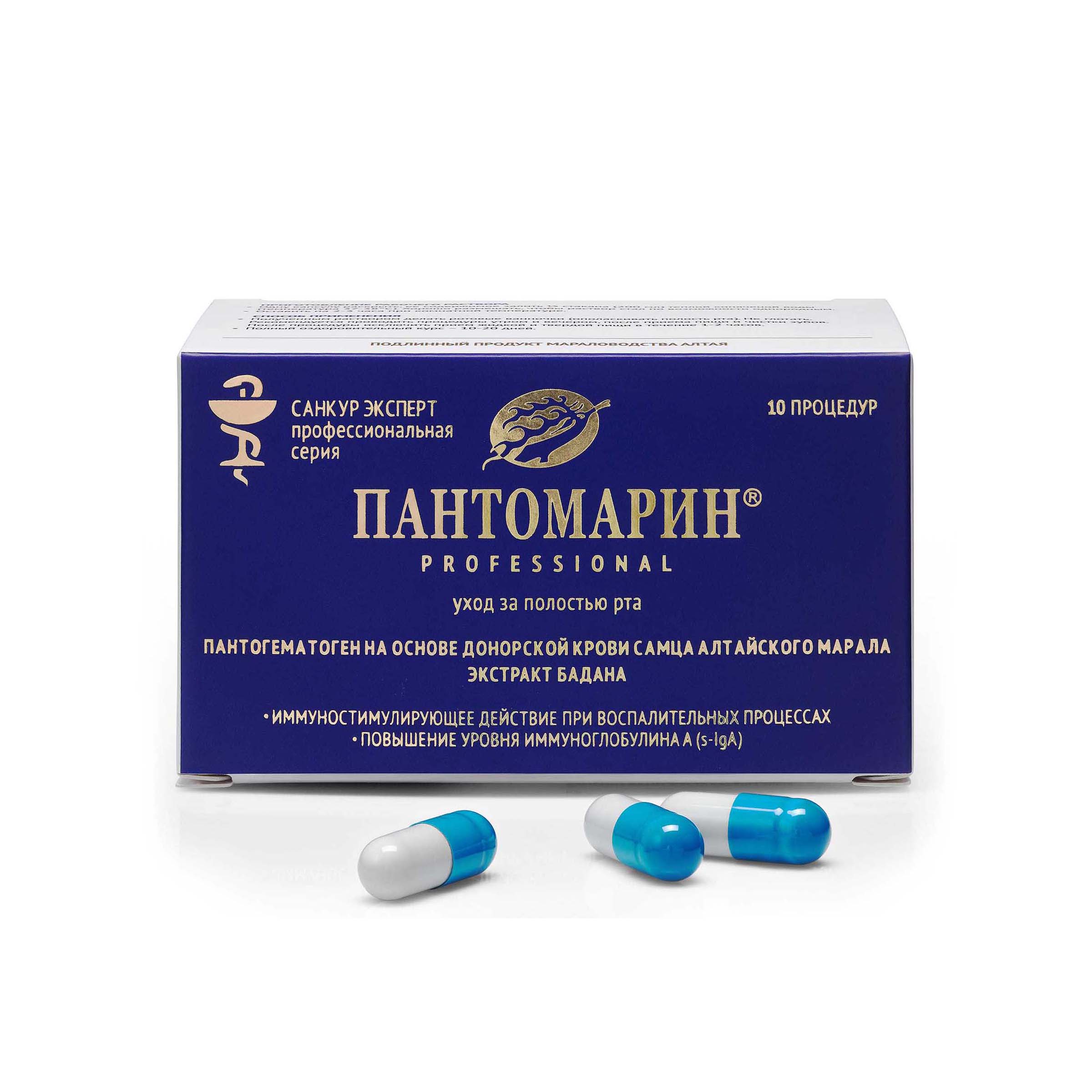 ПАНТОМАРИН для полости рта, пантогематоген и бадан, иммуностимулирующее действие при воспалительных процессах, повышение уровня иммуноглобулина А (s-IgA), 10 доз по 0,5 г
