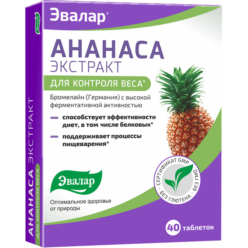 Ананаса экстракт
