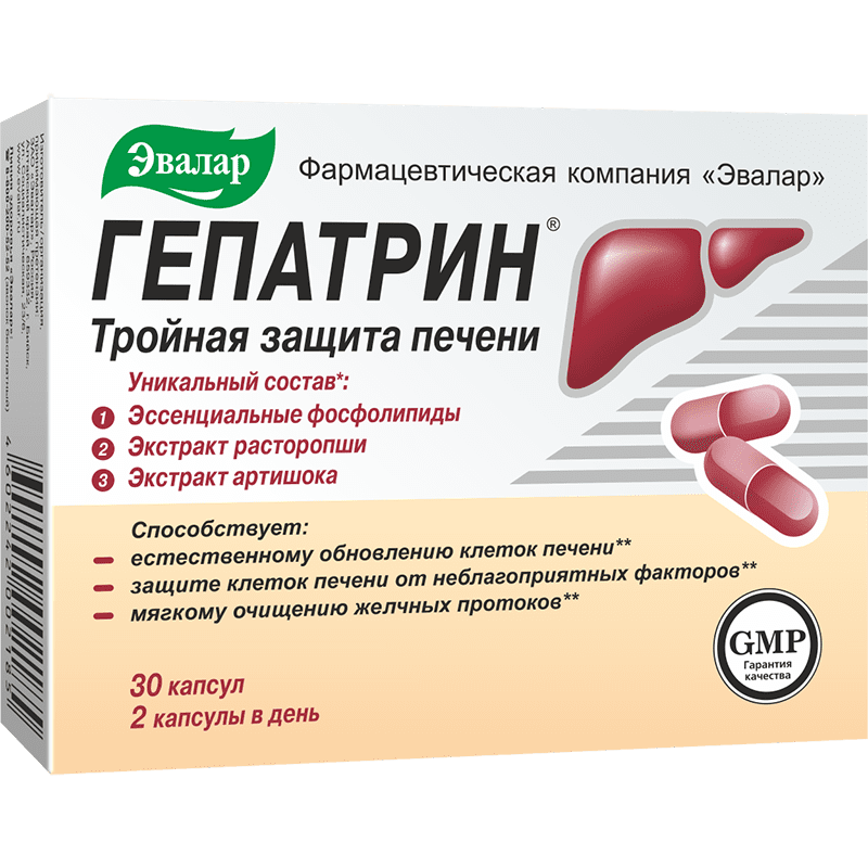 Гепатрин