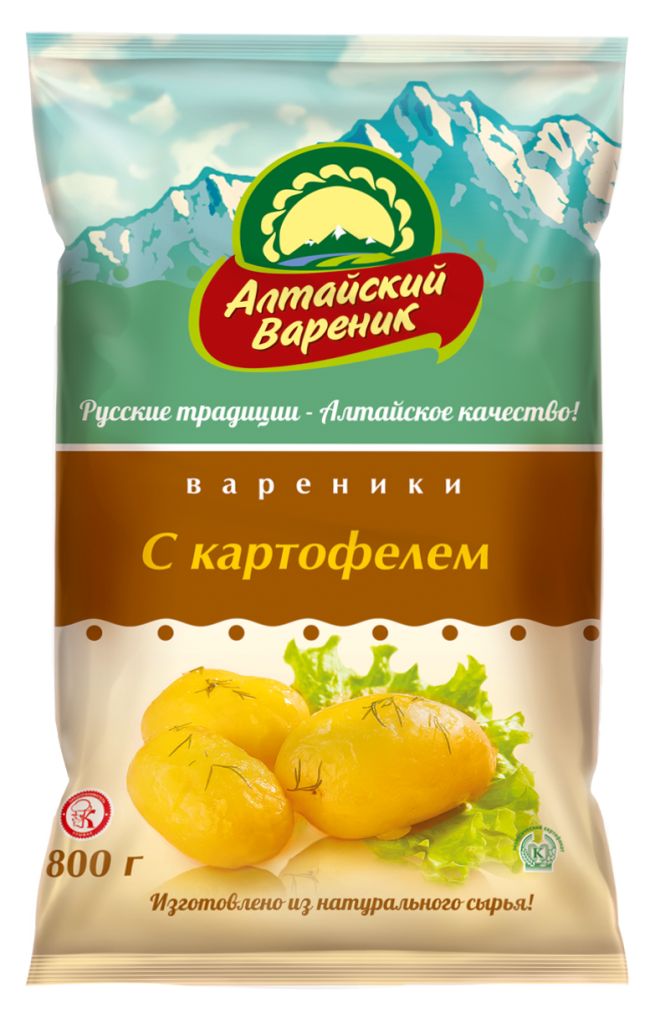 Вареники с картофелем