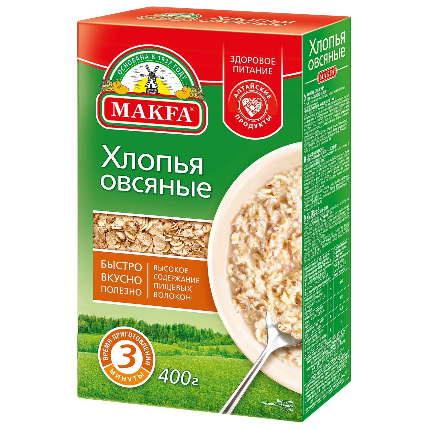 Хлопья овсяные MAKFA
