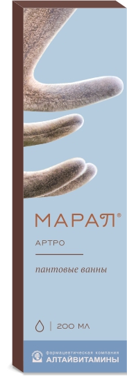 Пантовые ванны Марал® Артро