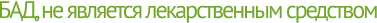 BAD.png